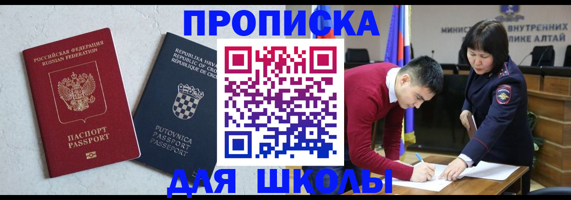 форма 3 в Белой Калитве