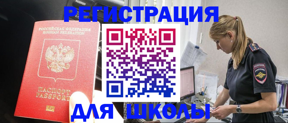 найти адрес прописки в Белой Калитве